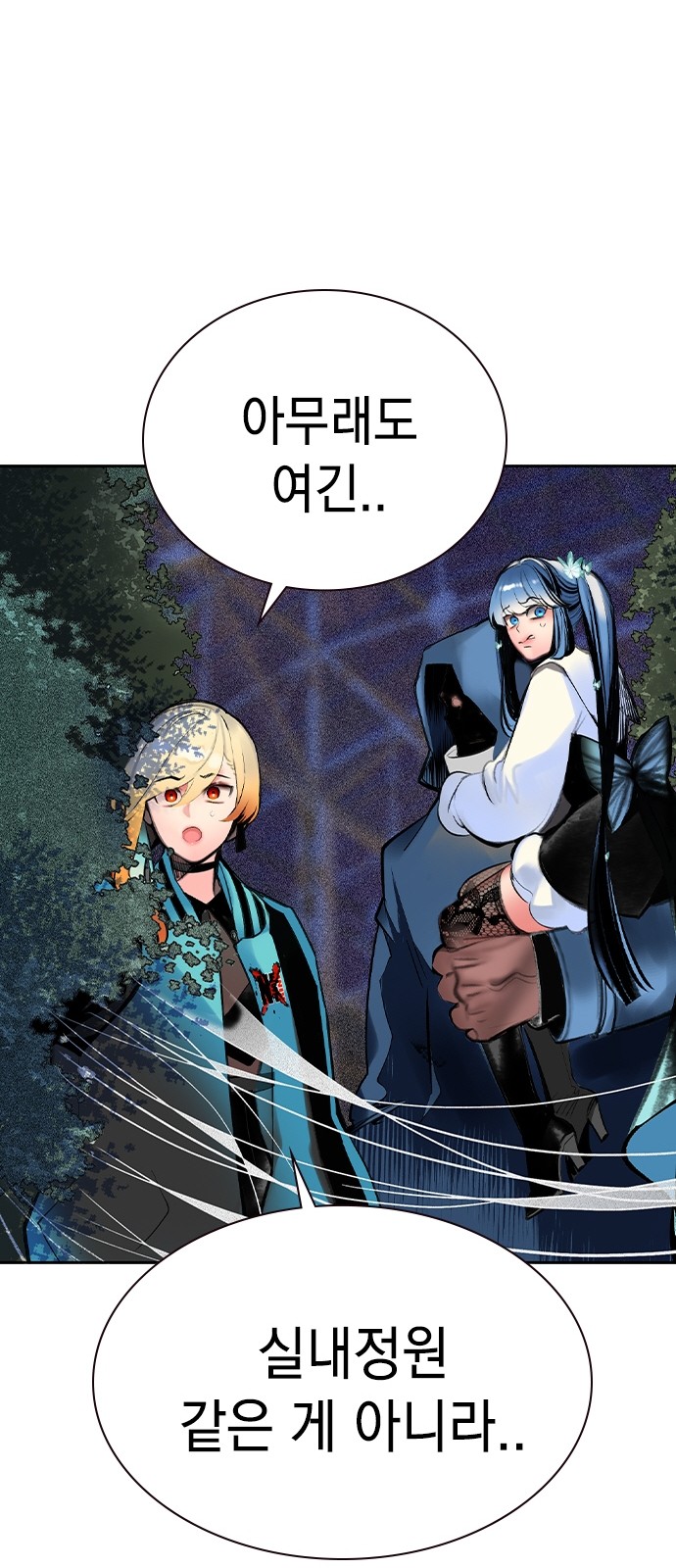 71 페이지