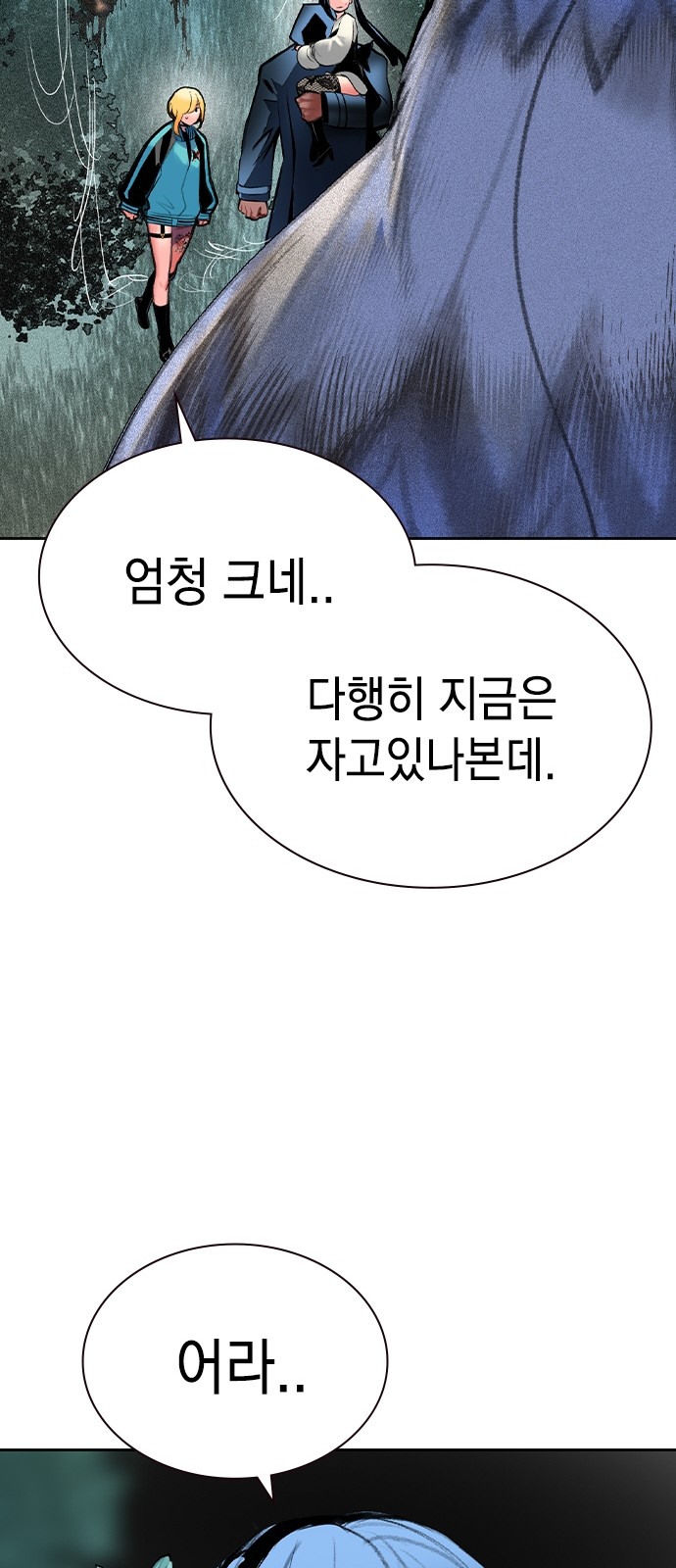 75 페이지