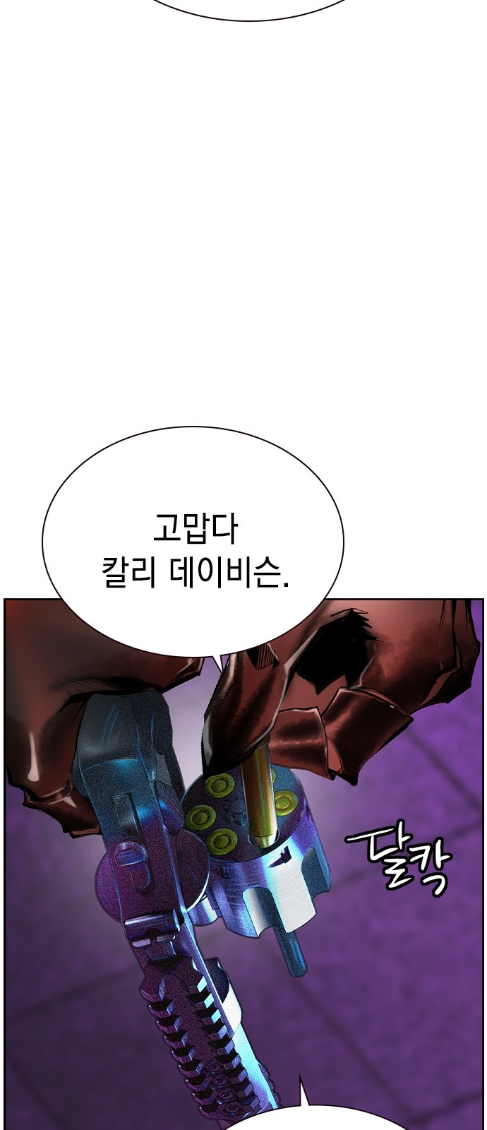 78 페이지