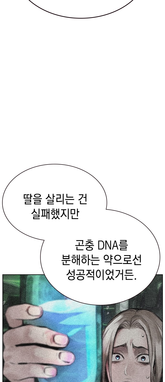 82 페이지