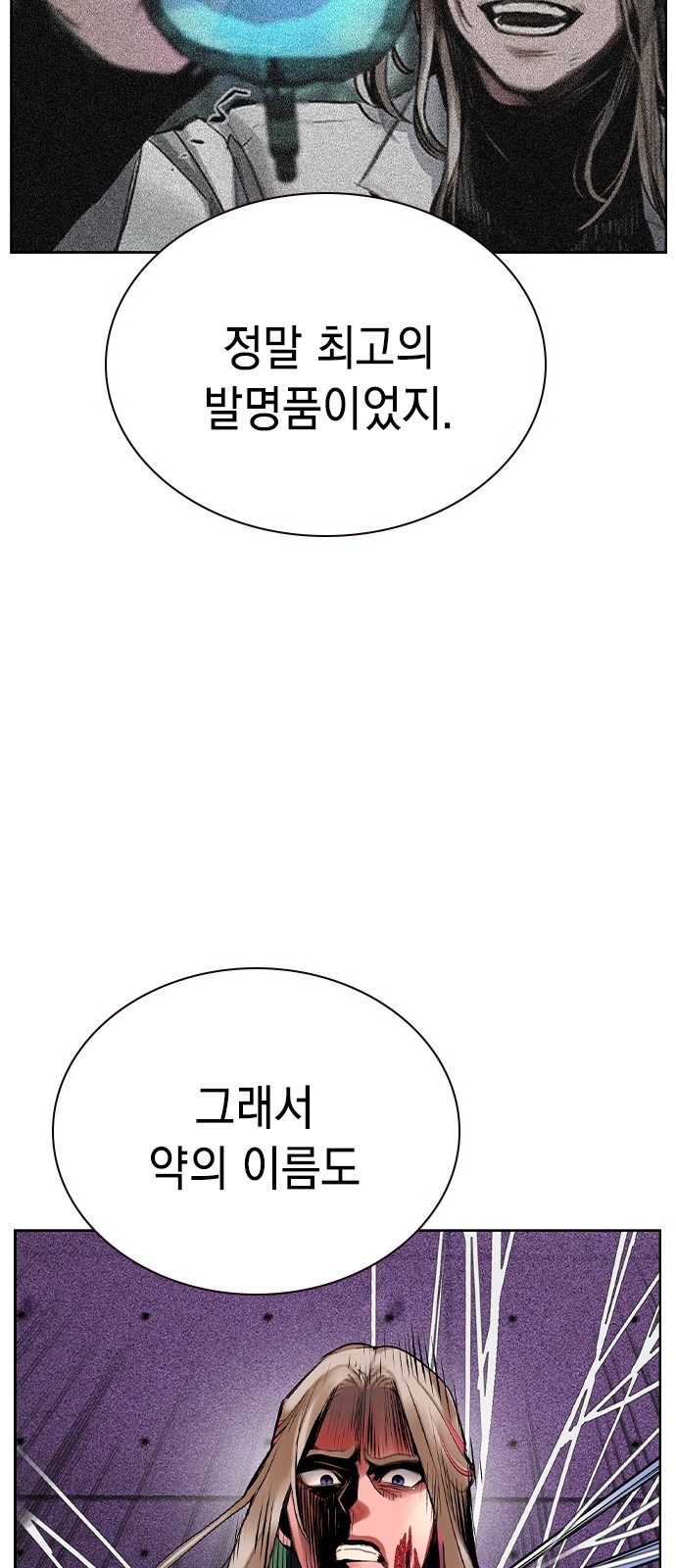 83 페이지