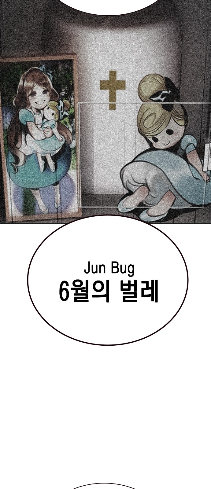 85 페이지