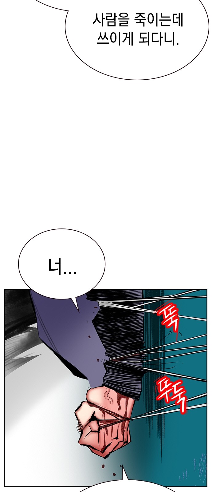 87 페이지