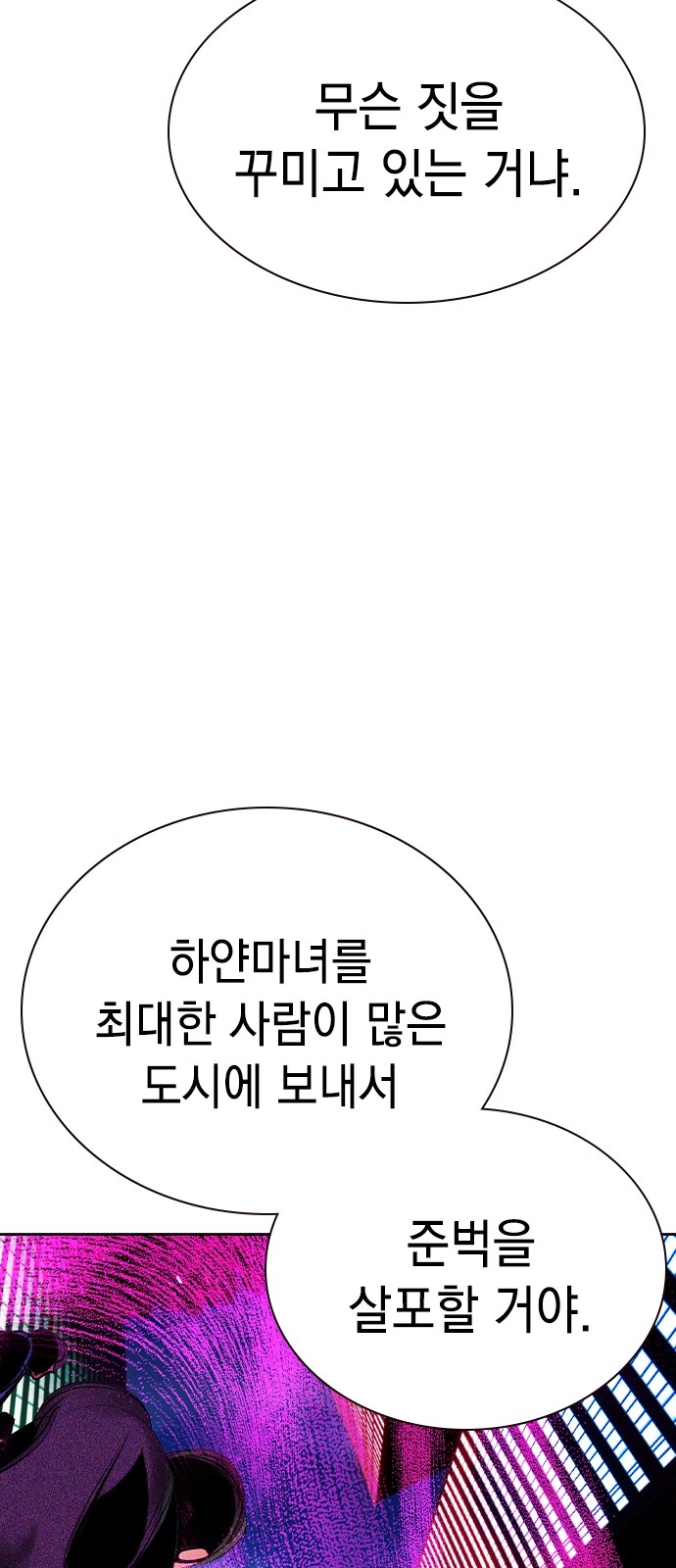 88 페이지