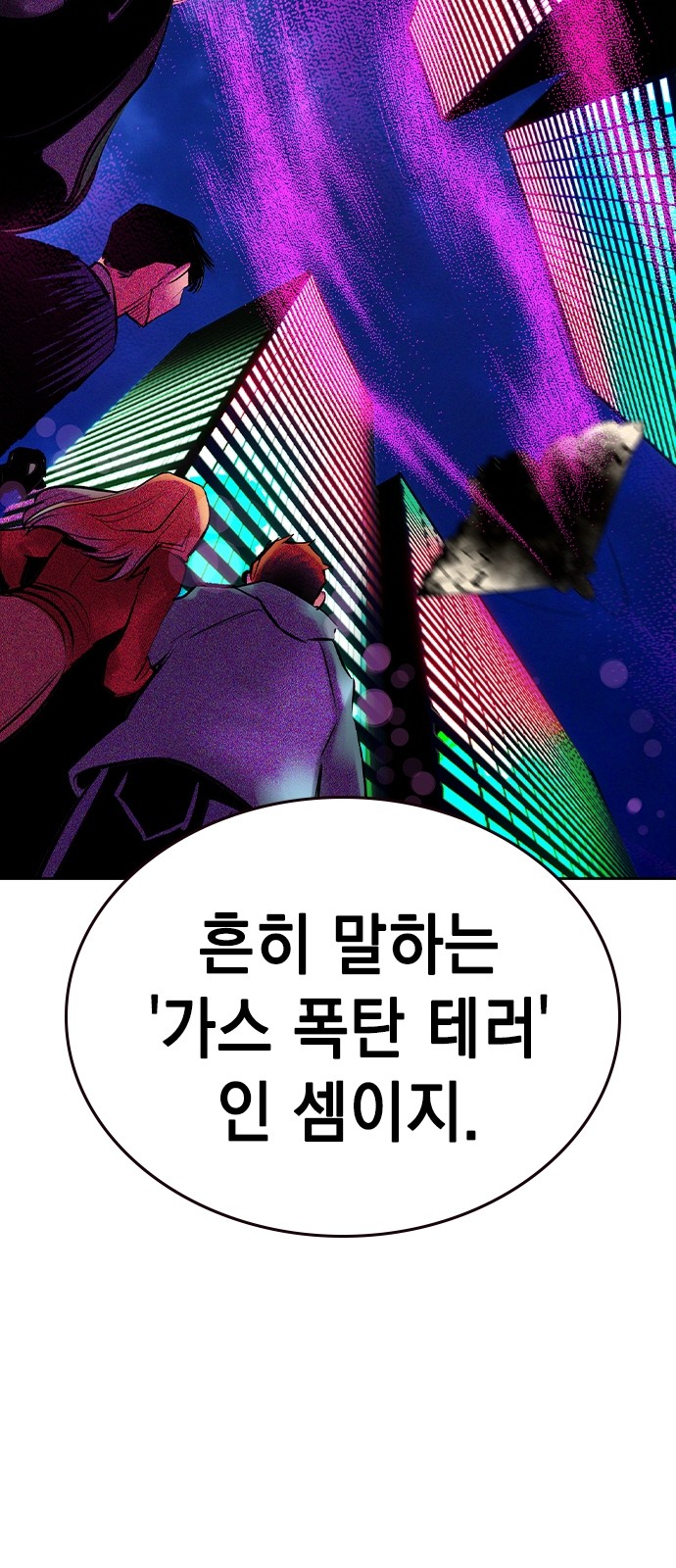89 페이지