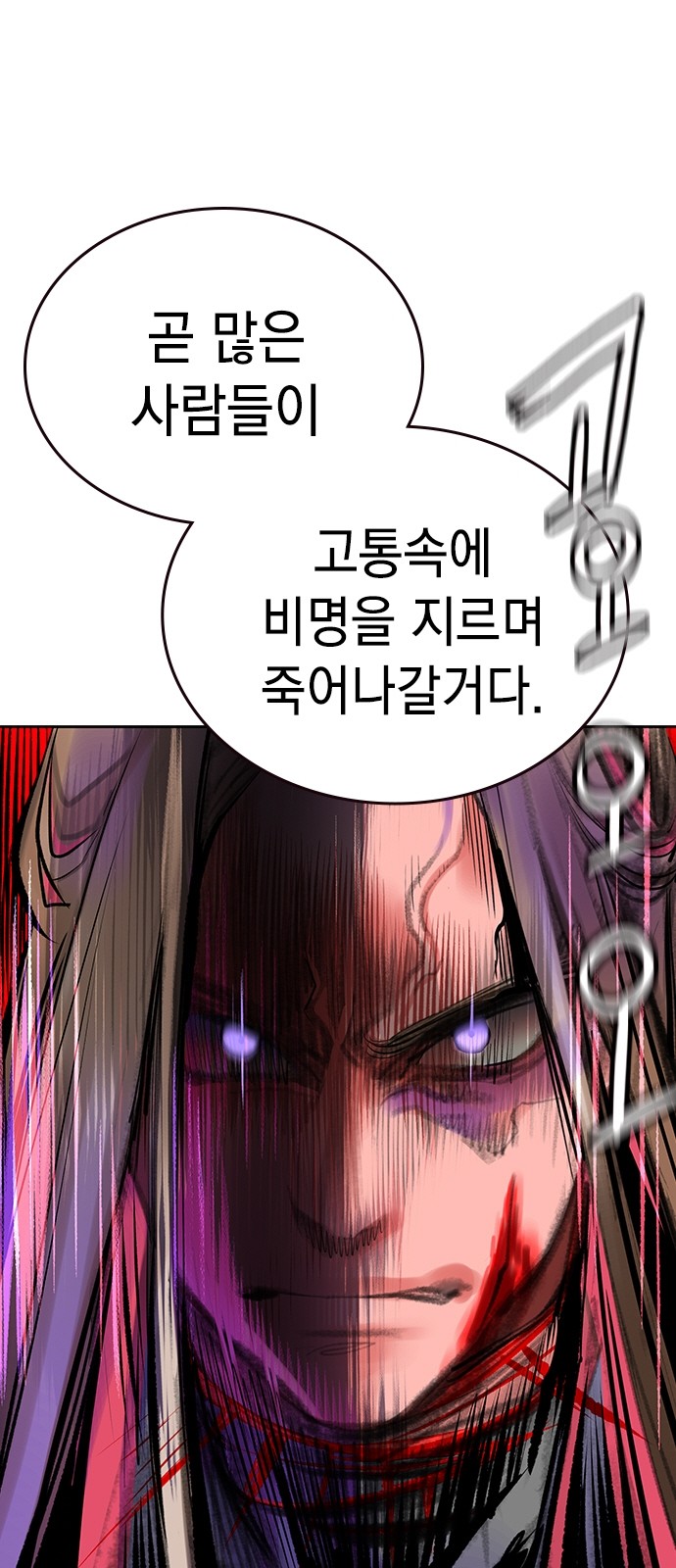90 페이지