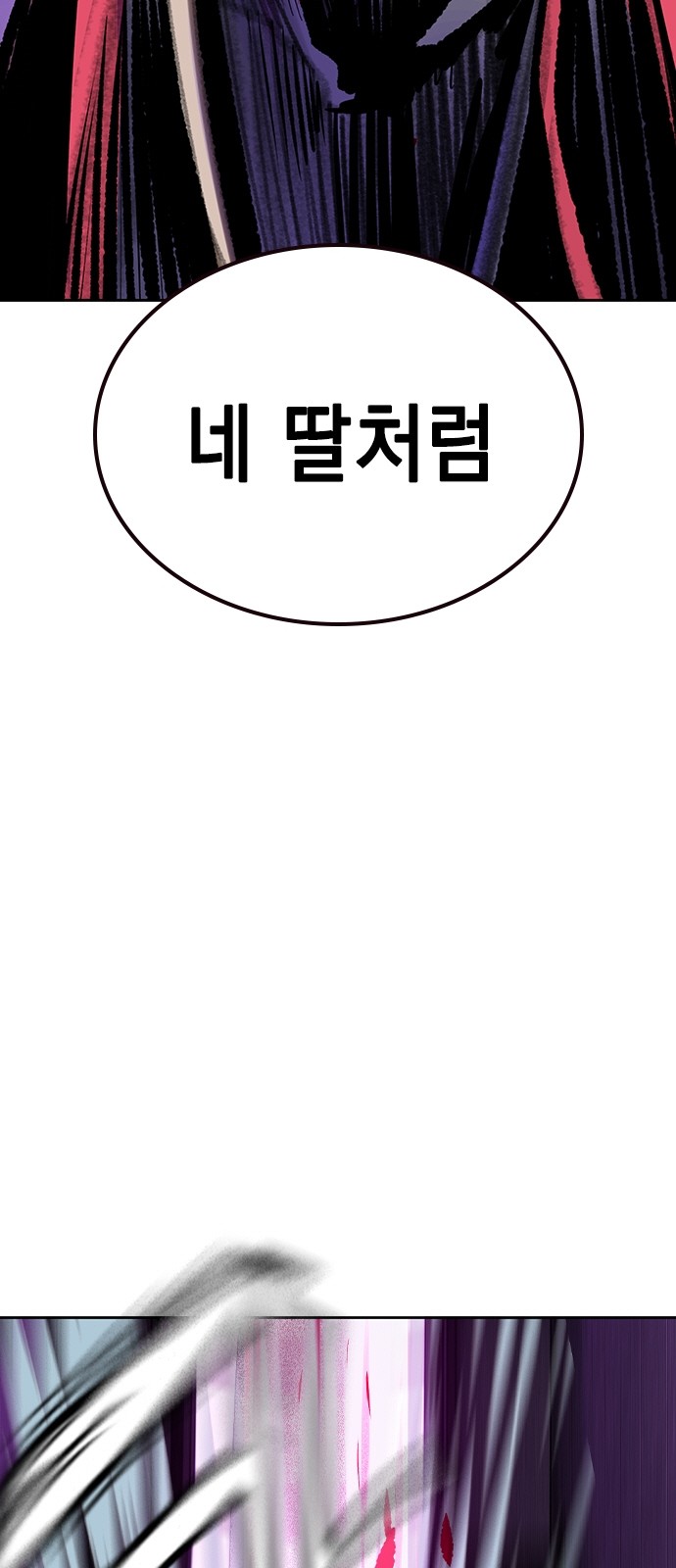 91 페이지
