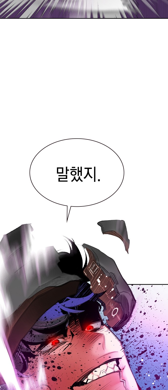 93 페이지