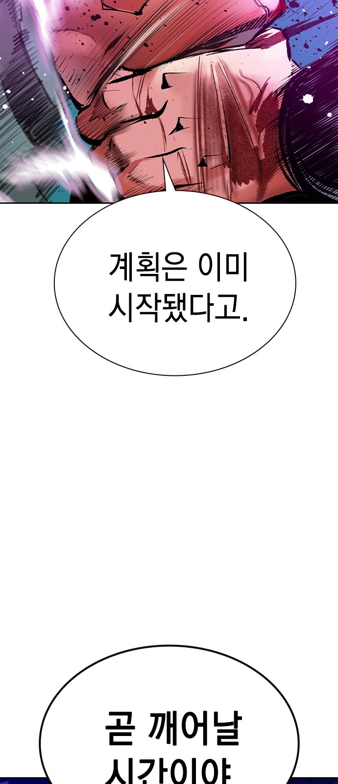 94 페이지