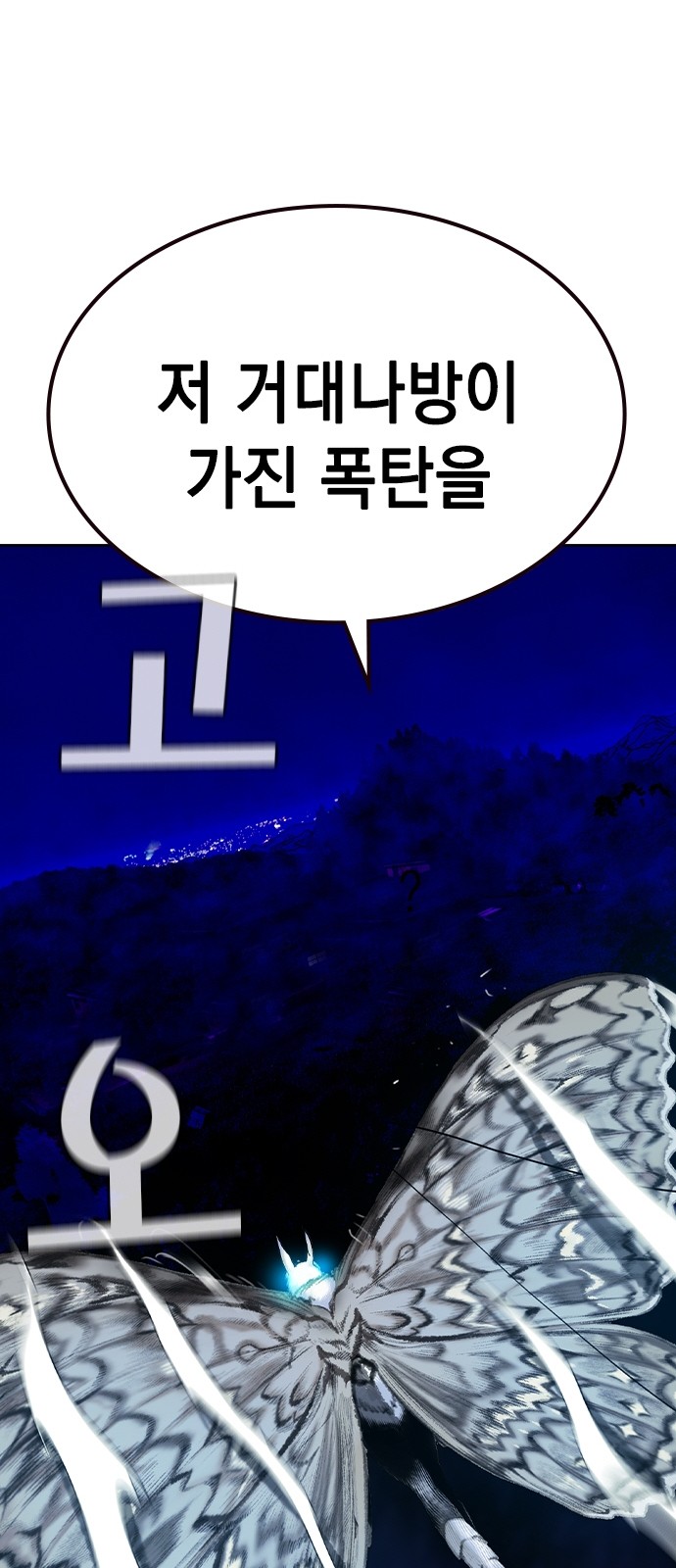 102 페이지