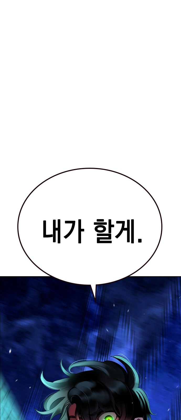 104 페이지