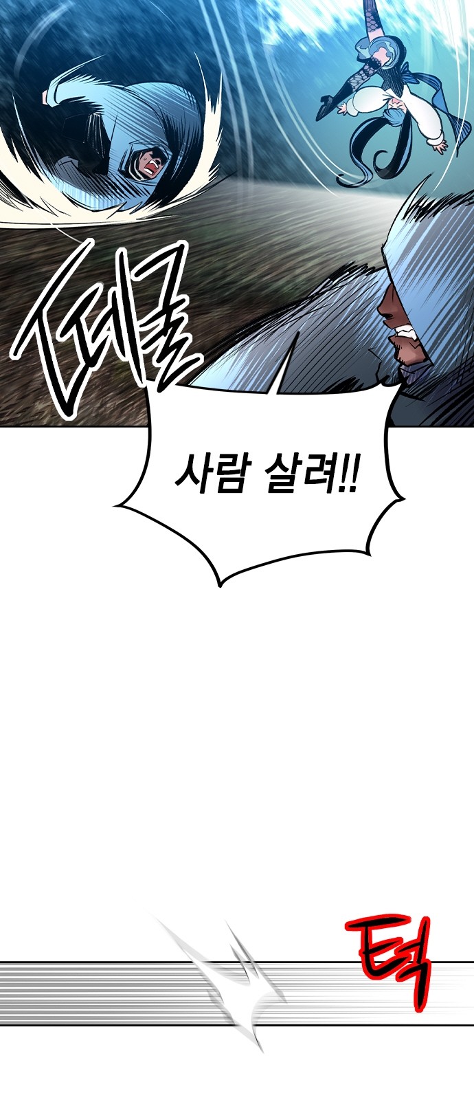 57 페이지