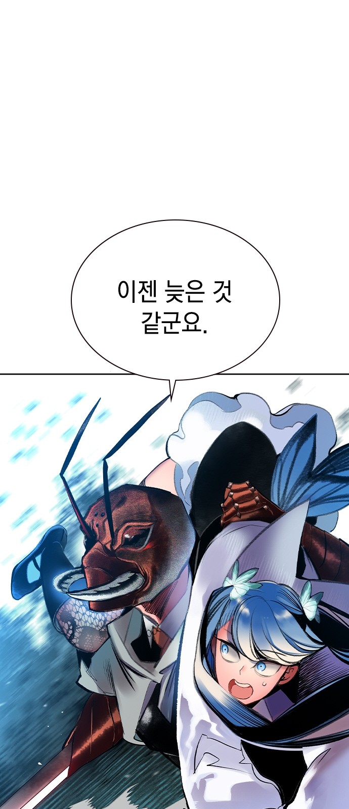 58 페이지