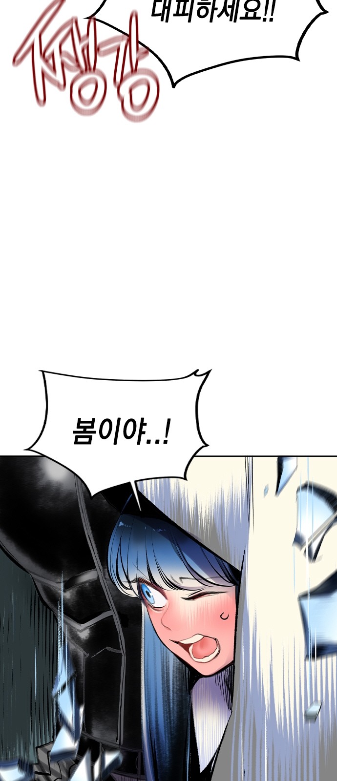 67 페이지