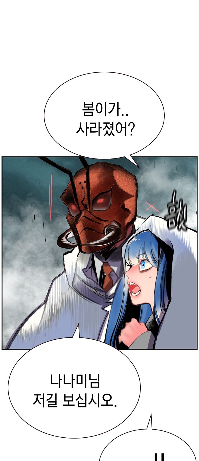 70 페이지