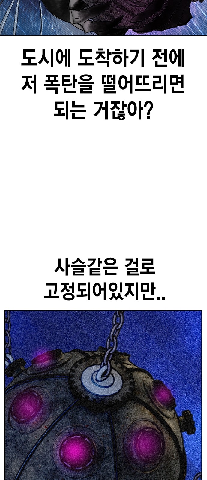 75 페이지