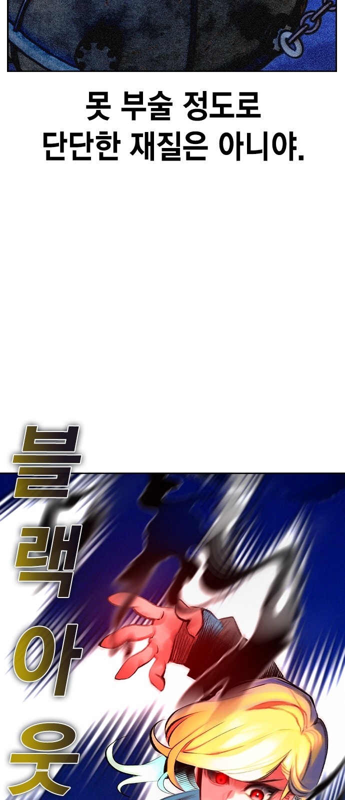 76 페이지