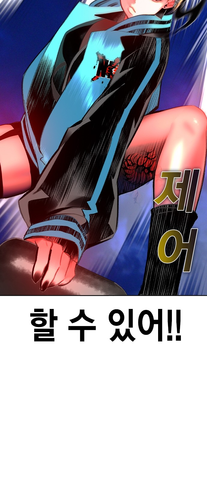 77 페이지
