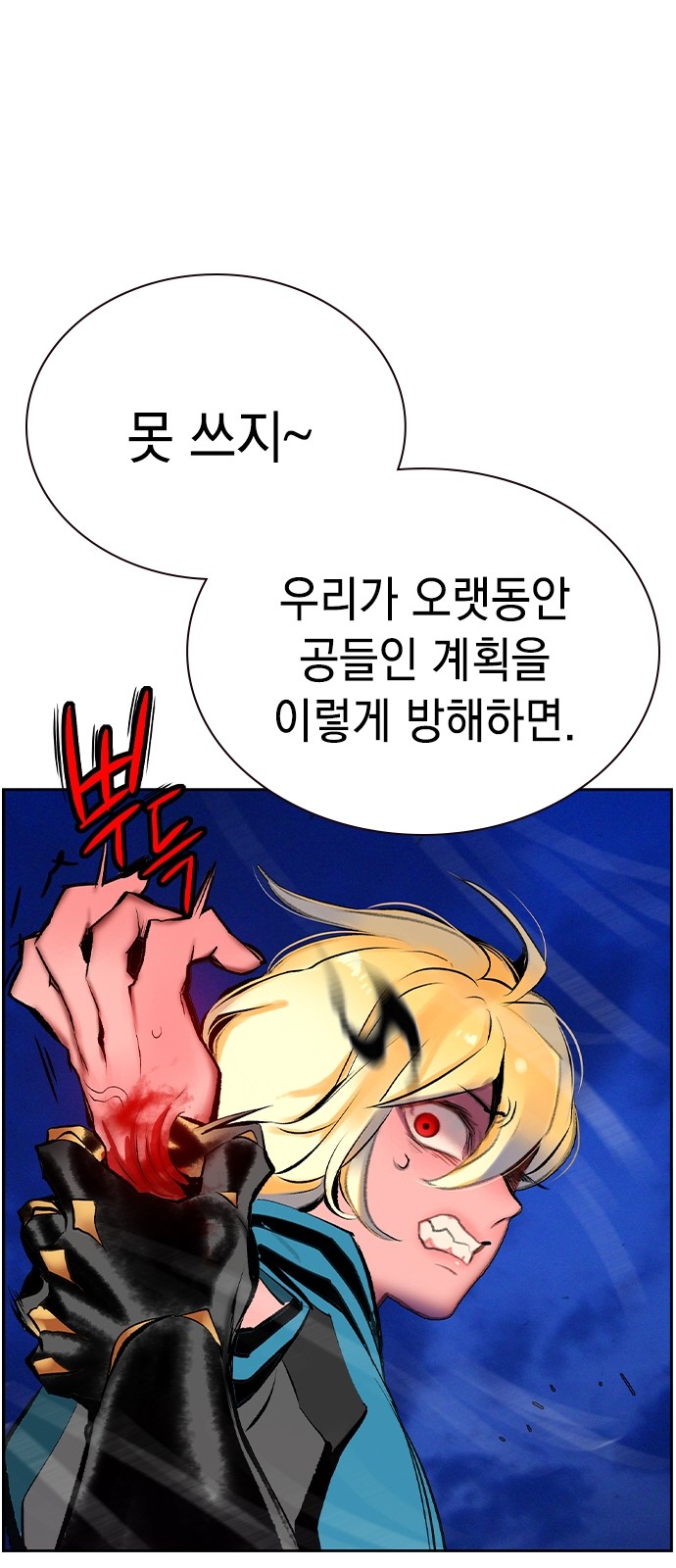 80 페이지