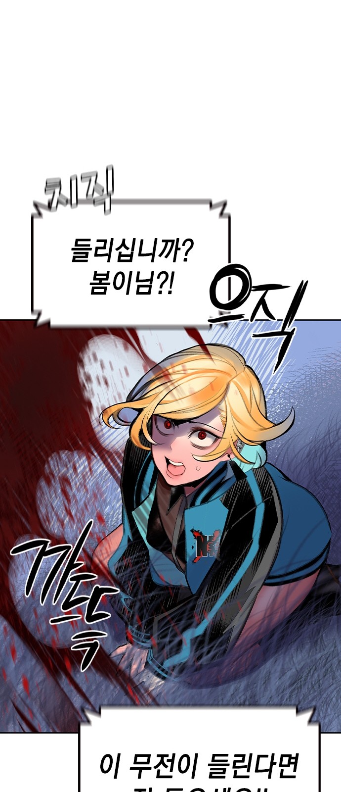 87 페이지
