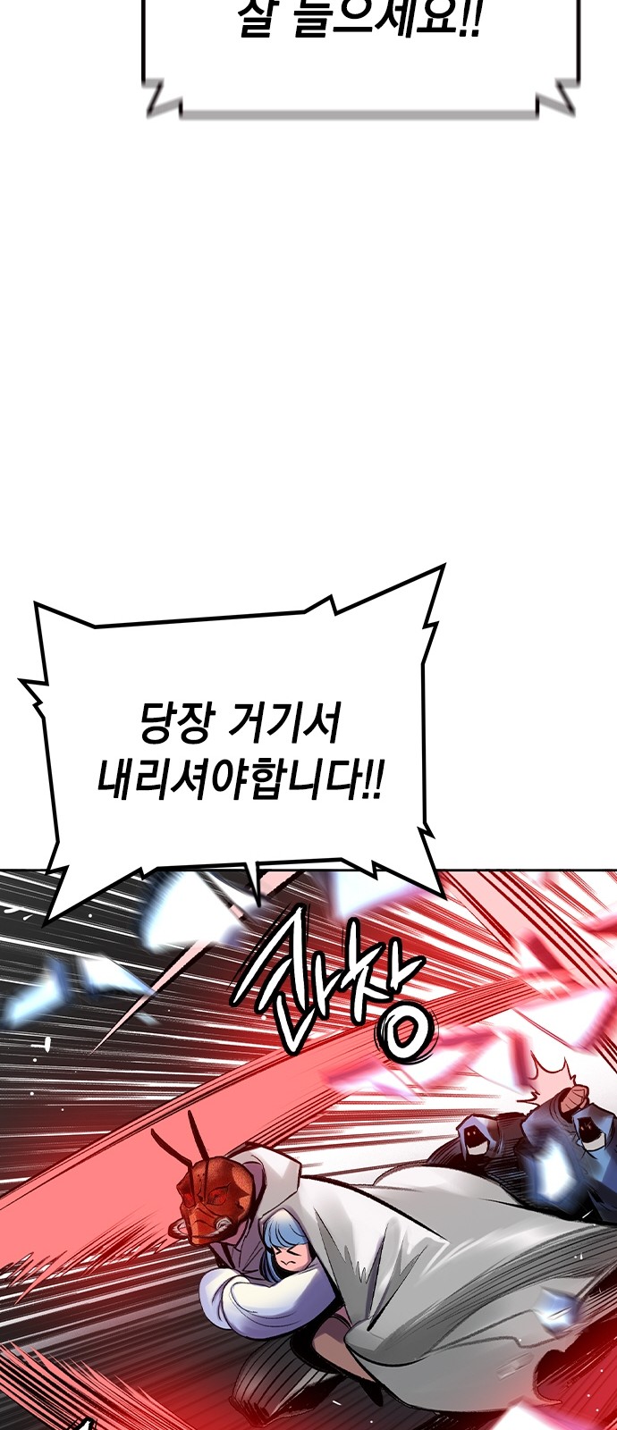 88 페이지