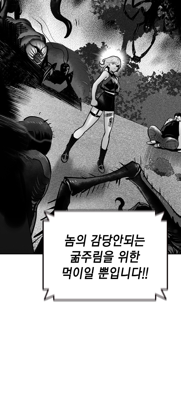 90 페이지