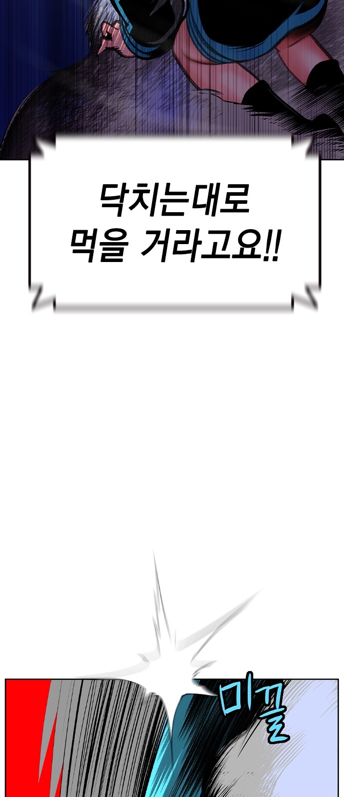 93 페이지
