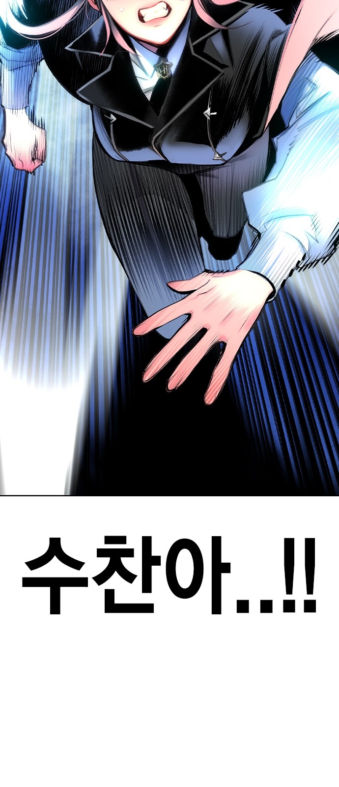 102 페이지