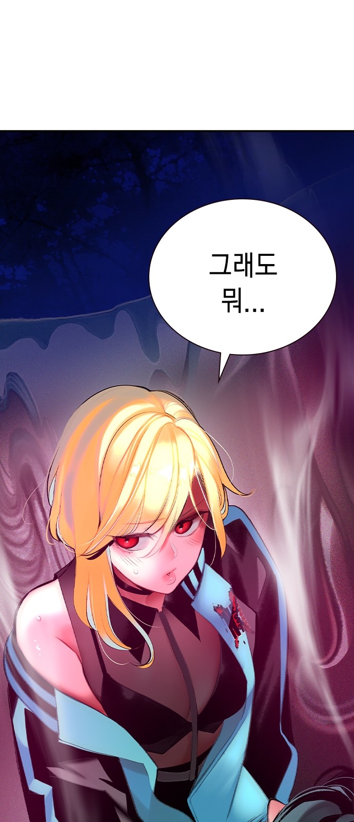 46 페이지