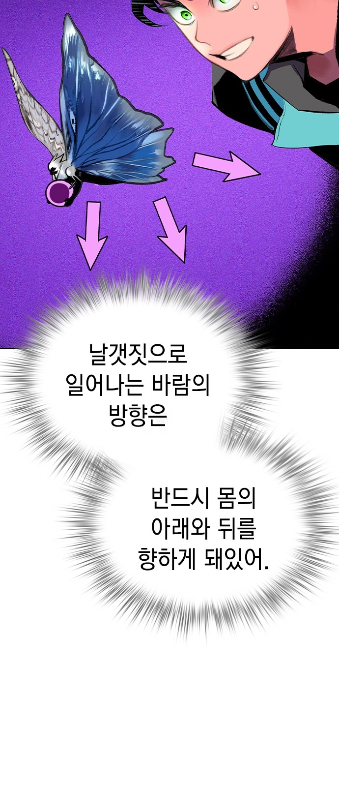 63 페이지