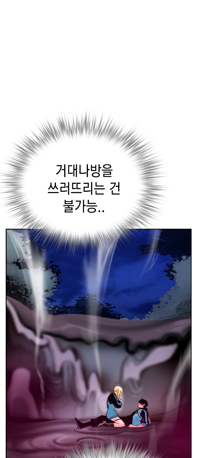 73 페이지