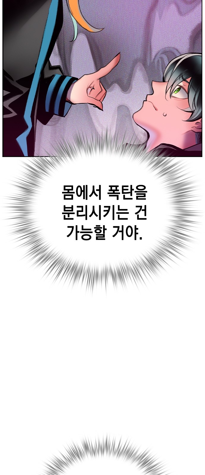 75 페이지