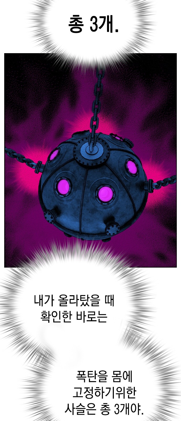 76 페이지