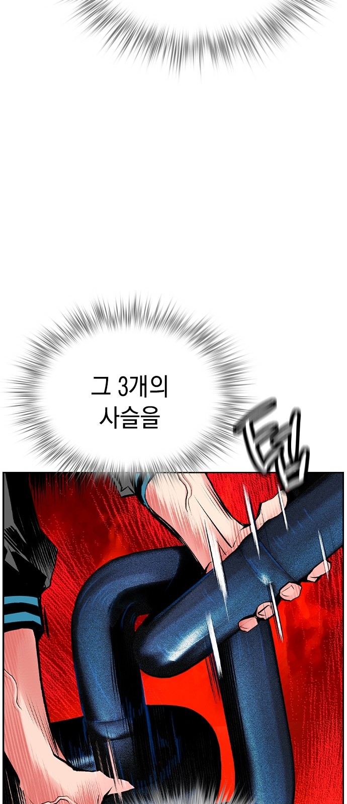 77 페이지