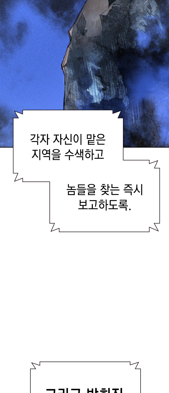 89 페이지