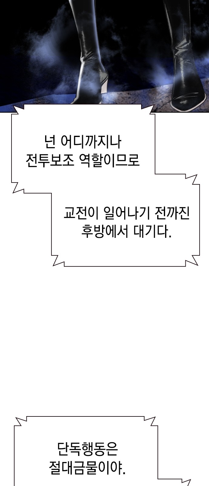 91 페이지