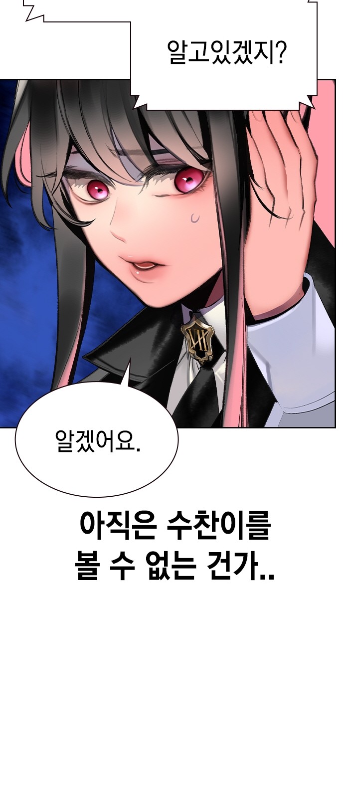 92 페이지