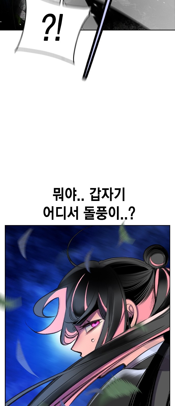 94 페이지