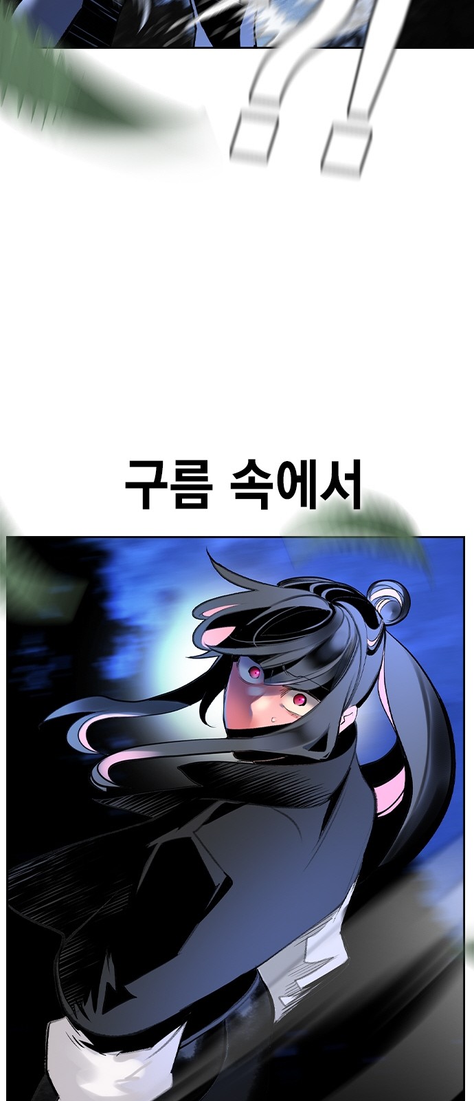 97 페이지