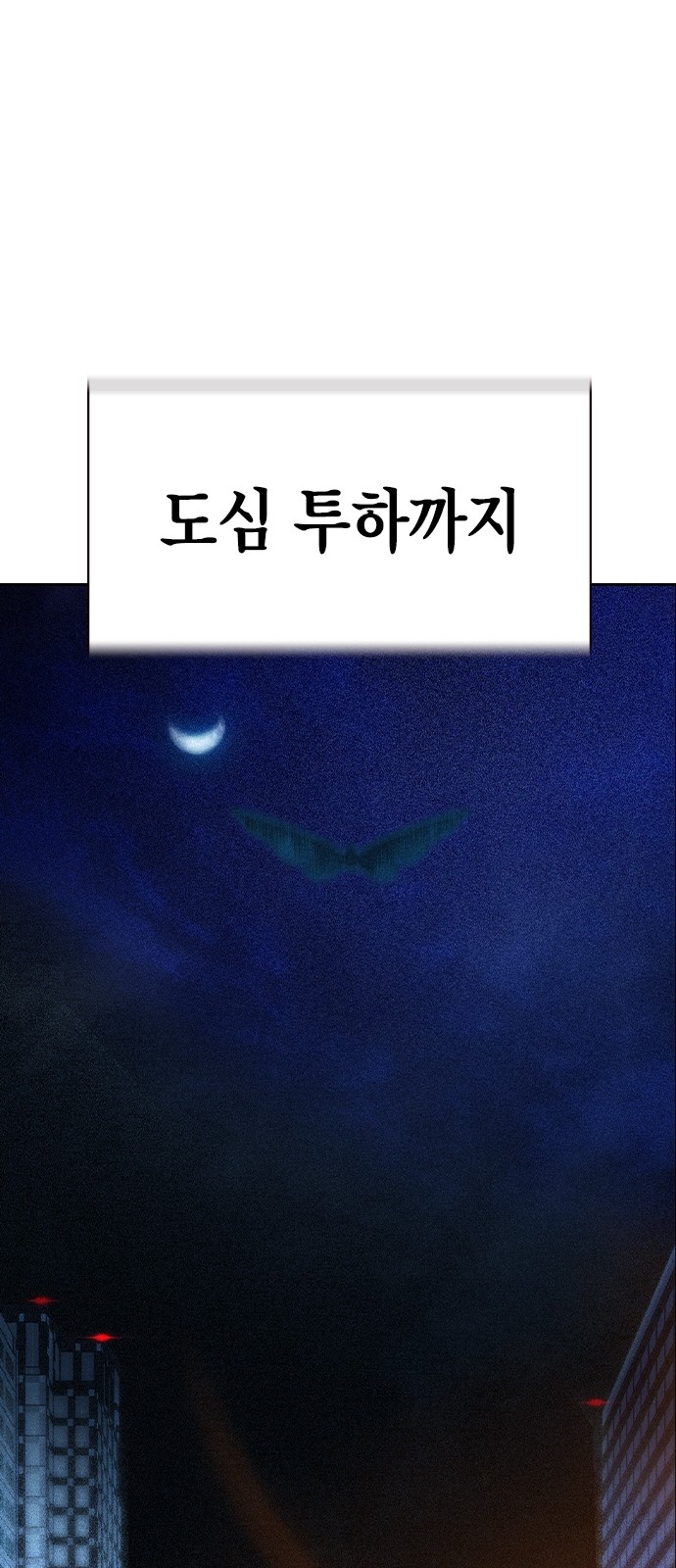 102 페이지