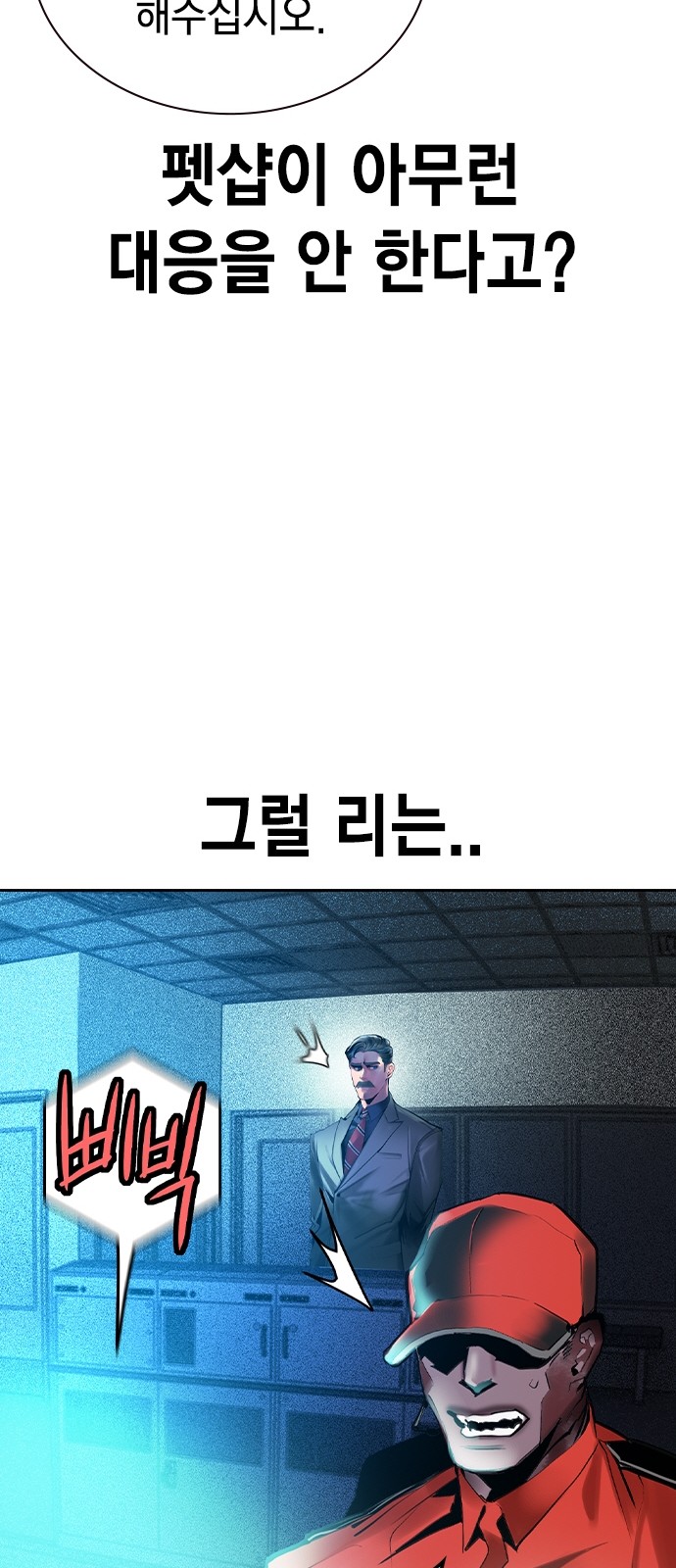 79 페이지