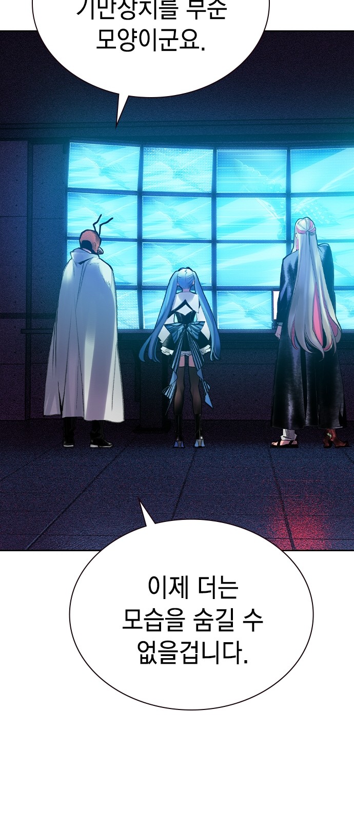 83 페이지