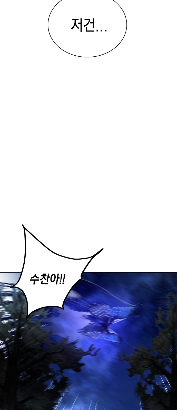 87 페이지