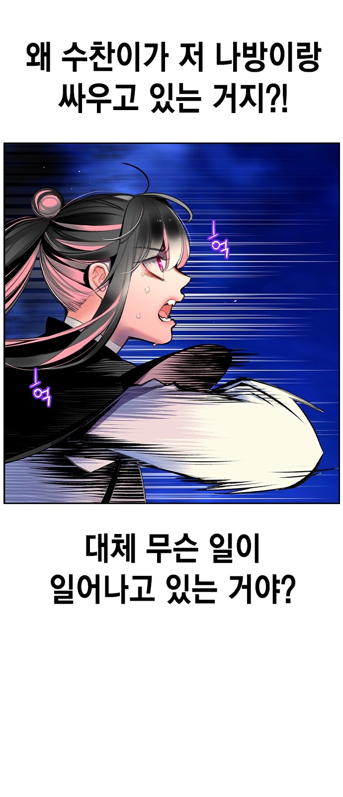 90 페이지