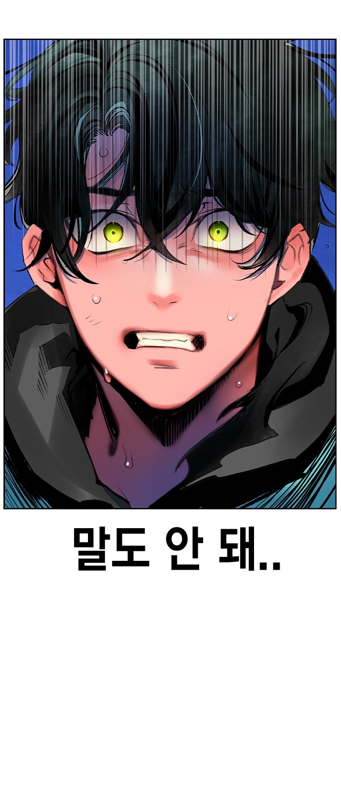 95 페이지