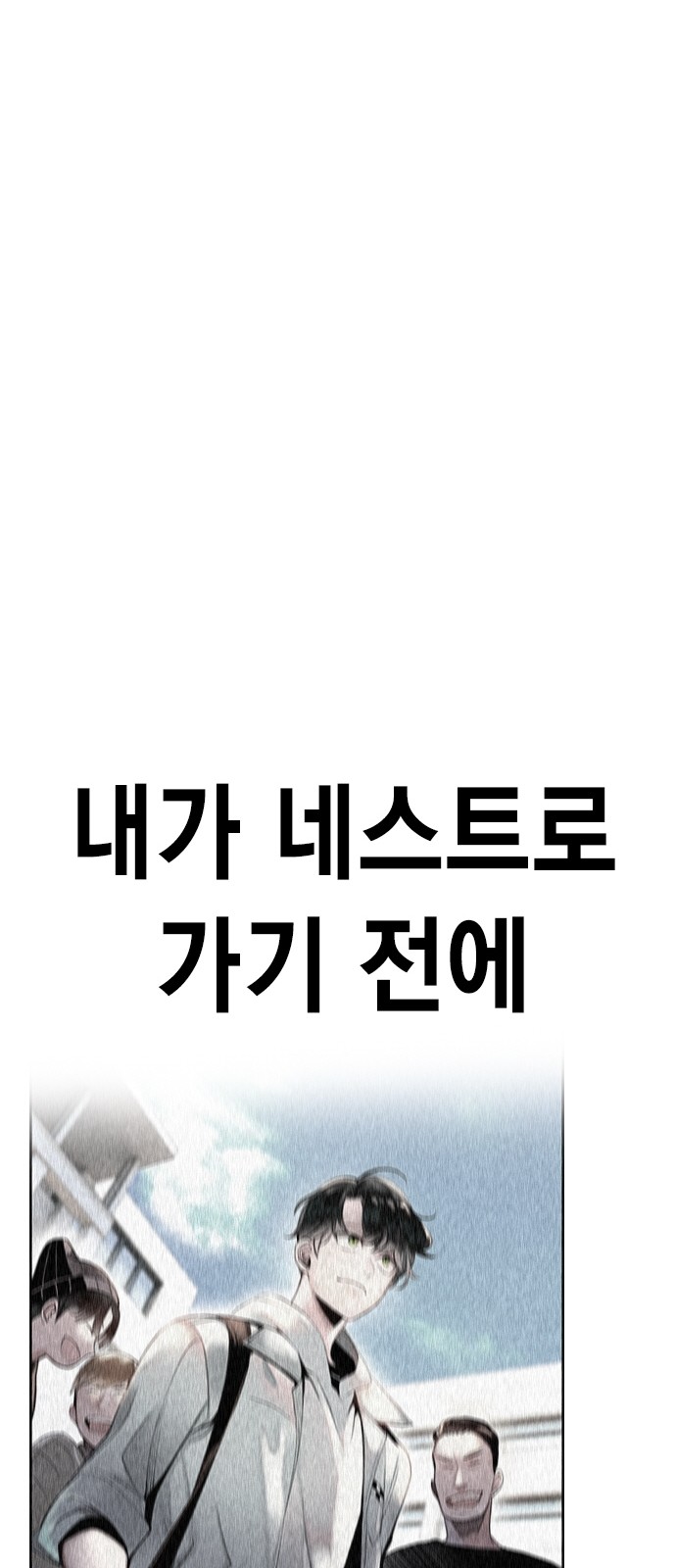 97 페이지