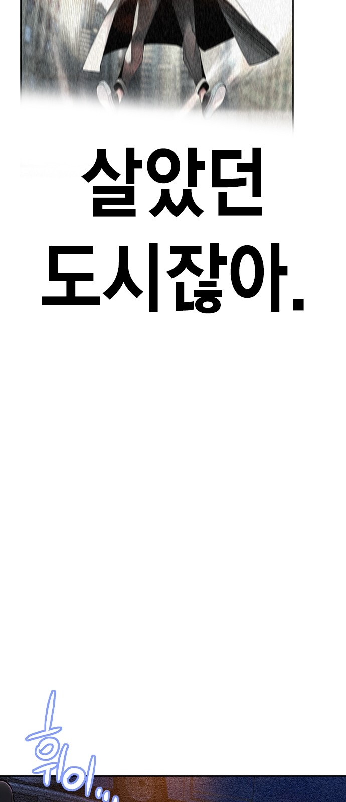 99 페이지