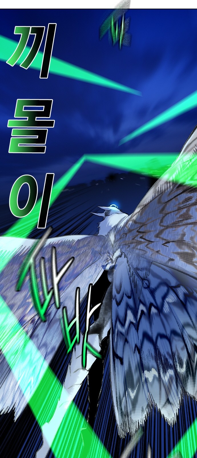 48 페이지