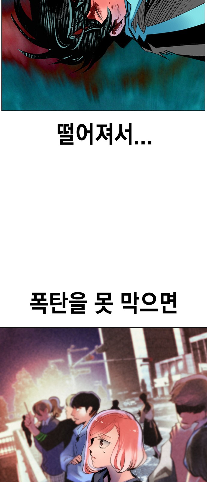 66 페이지