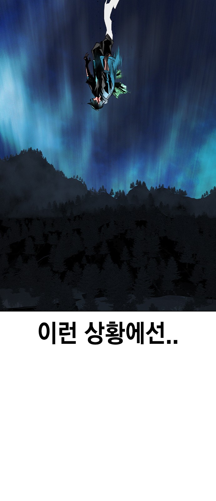 69 페이지